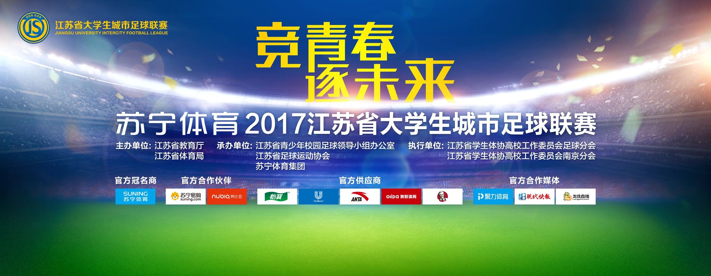 《神探大战》中，连环命案、私刑执法、预告杀人、以暴制暴……一群号称“神探”的团伙掀起了一场香港有史以来最邪恶的犯罪